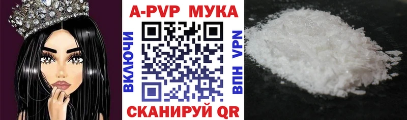 наркошоп  Торопец  Alfa_PVP СК КРИС 
