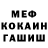 Амфетамин Розовый URSO HUMANOIDE