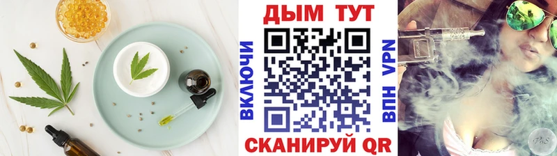 Cannafood конопля  магазин    Торопец 
