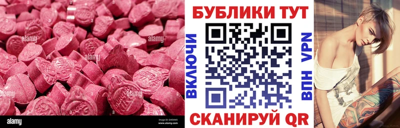 Ecstasy круглые omg сайт Торопец