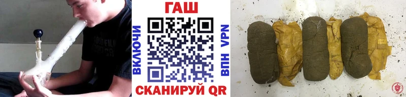 ГАШ гарик  что такое   hydra как зайти  Торопец 