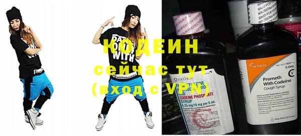 МДМА Абаза