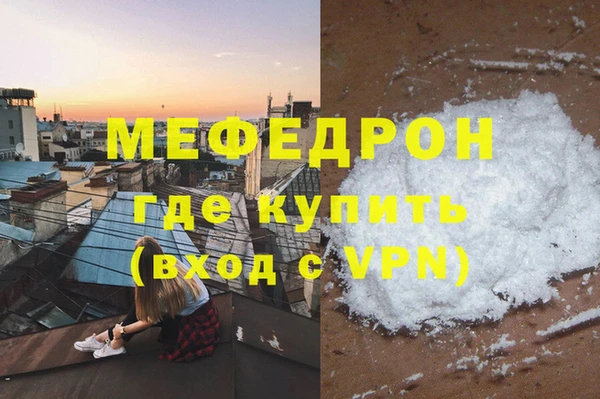 МДМА Абаза