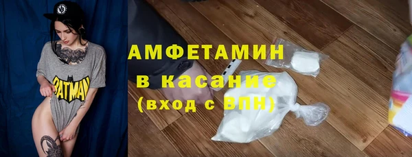 МДМА Абаза