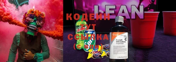 кокаин Абдулино