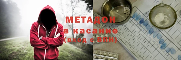 МДМА Абаза
