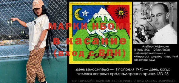 МДМА Абаза