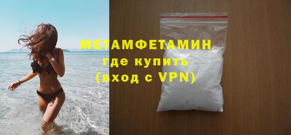 МДМА Абаза