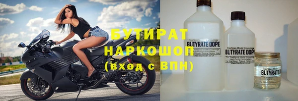 каннабис Михайловка