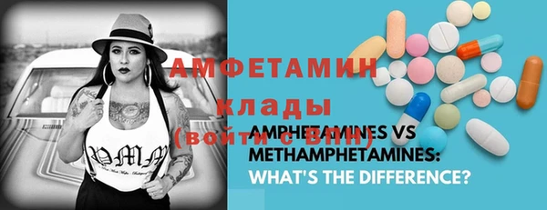 МДМА Абаза