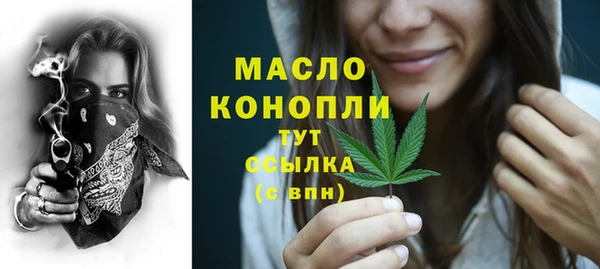 соль курить ск Абинск
