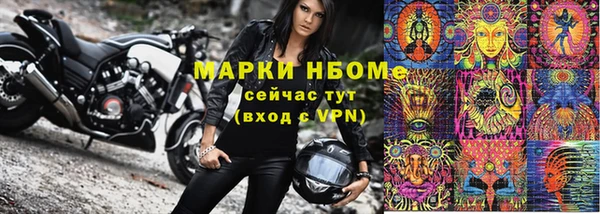 каннабис Михайловка