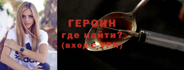 кокаин Абдулино