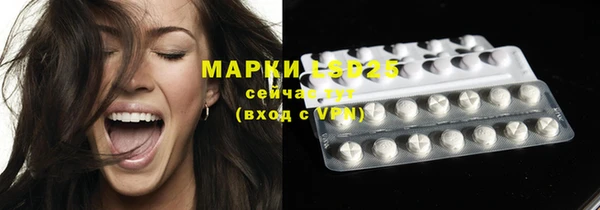 соль курить ск Абинск