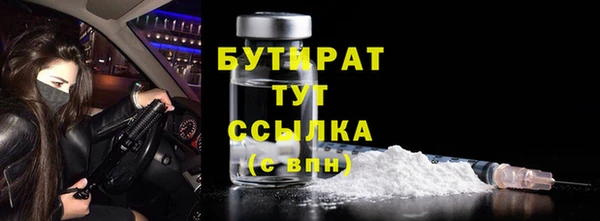соль курить ск Абинск