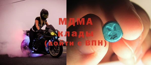 соль курить ск Анива