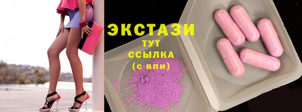 кокаин Абдулино