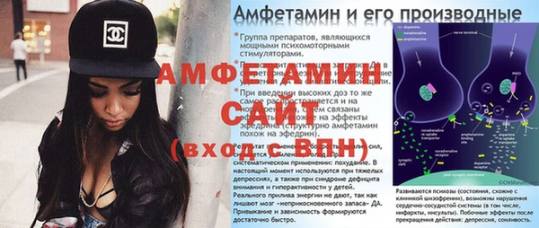 МДМА Абаза