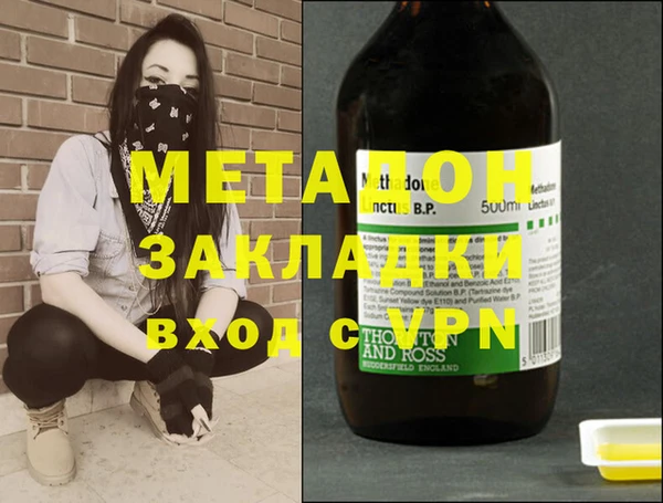 МДМА Абаза
