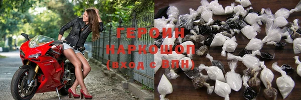 соль курить ск Абинск