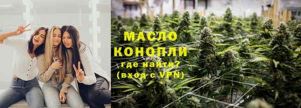 соль курить ск Абинск