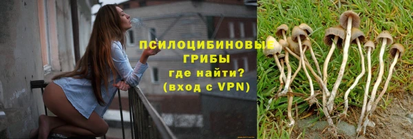 COCAINE Михайловск