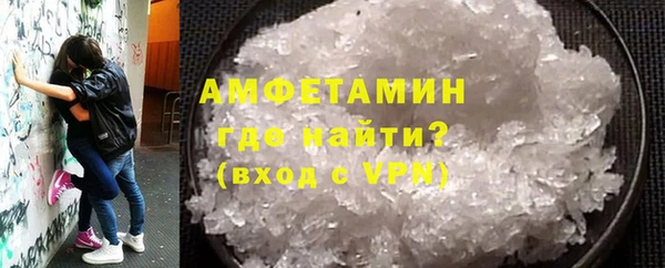 кокаин Абдулино