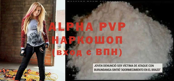 кокаин Абдулино