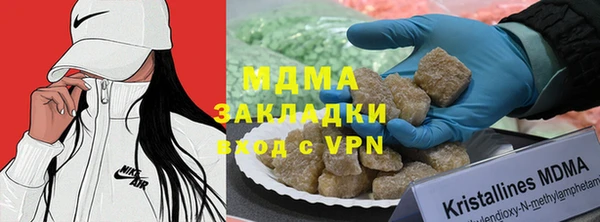 кокаин Абдулино