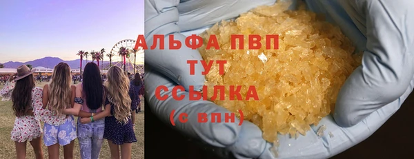 кокаин Абдулино