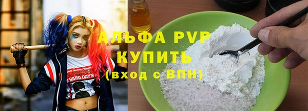 кокаин Абдулино