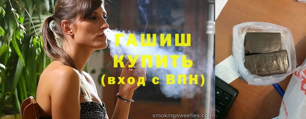 кокаин Абдулино