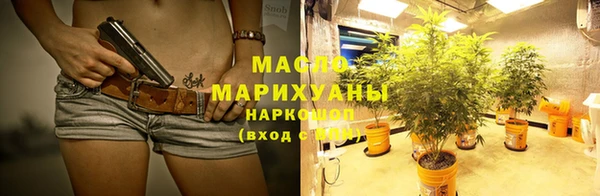 кокаин Абдулино