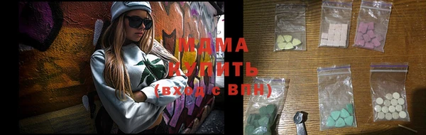 кокаин Абдулино