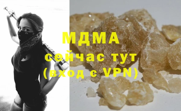 соль курить ск Абинск