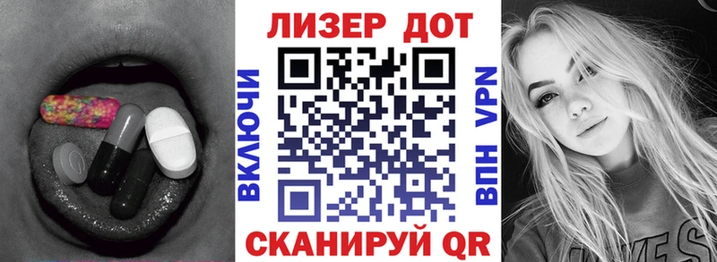 ОМГ ОМГ tor  Торопец  LSD-25 экстази ecstasy 