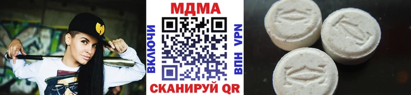 дарк нет клад  Торопец  МДМА молли 