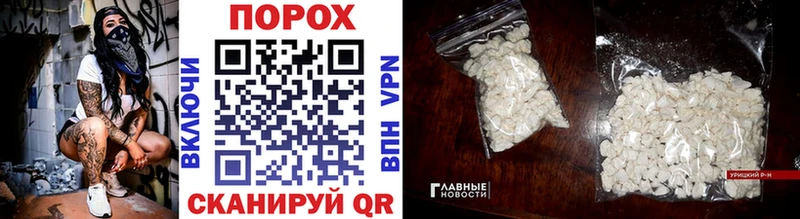 купить наркотик  Торопец  ОМГ ОМГ ССЫЛКА  МЕТАМФЕТАМИН мет 