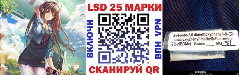Марки N-bome 1500мкг  где можно купить   мориарти наркотические препараты  Торопец 