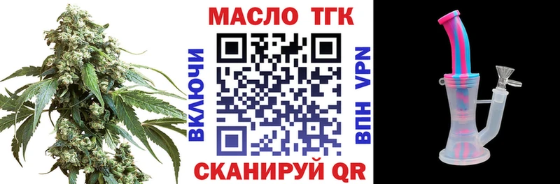 ТГК вейп  Торопец 