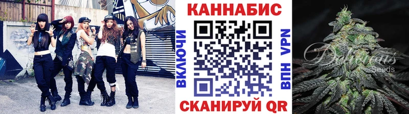 Конопля конопля магазин Торопец